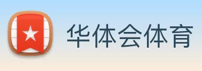 华体会体育 Logo